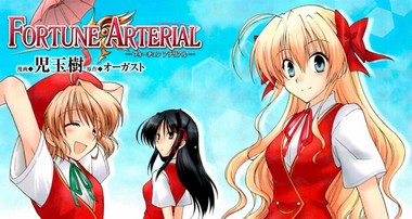 Fortune Arterial, telecharger en ddl